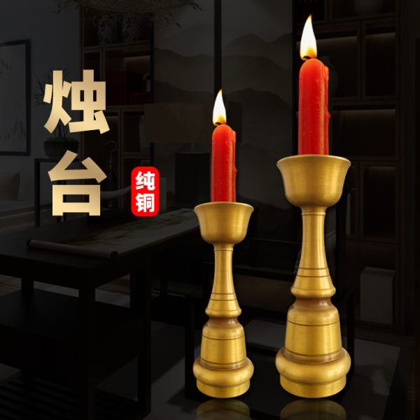 祥云阁中式黄铜蜡烛台摆件家居装饰复古怀旧新婚开业礼品