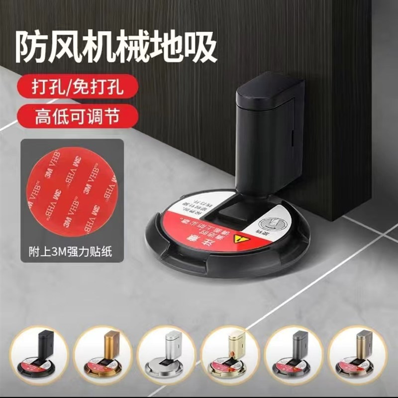 免打孔隐形门吸卫生间卧室机w械地吸缓冲家用门碰地装静音门阻门