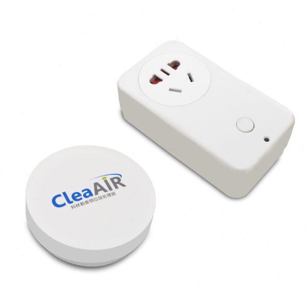 弗凯尔科林勒食物垃圾处理器专用遥控开关 360°可穿透遥控