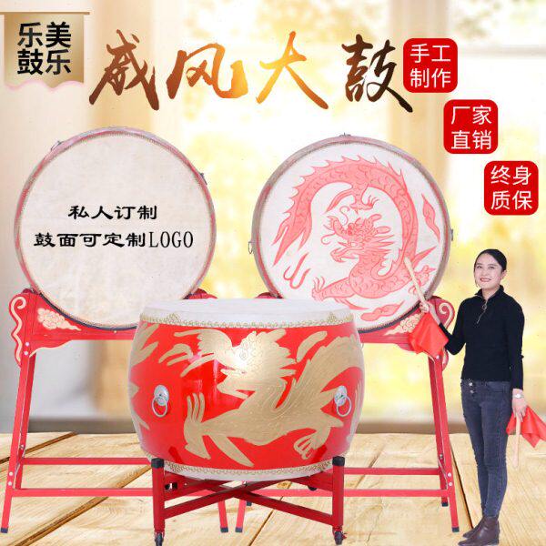 18寸24寸1米1.2米1.5米大鼓牛皮中国红立式战鼓龙鼓牛皮鼓红堂鼓