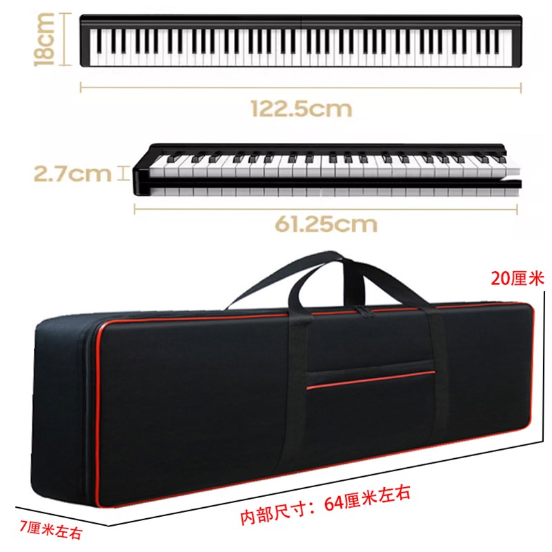 特伦斯折叠电子琴包61A7688ABE V30V50 BX20专用加厚Y琴袋琴包定