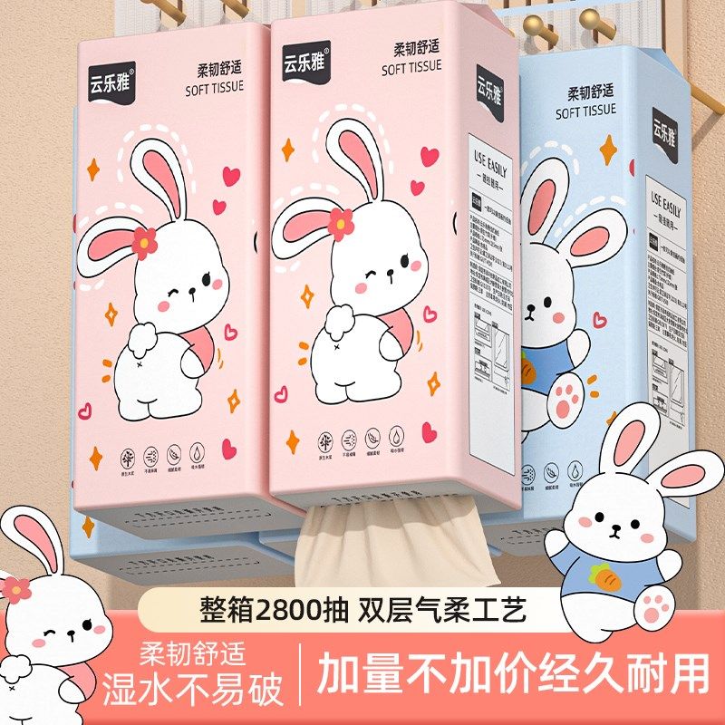 2800抽14大提悬挂式卫生纸抽纸面巾纸宿舍可湿水X擦手纸厕纸巾