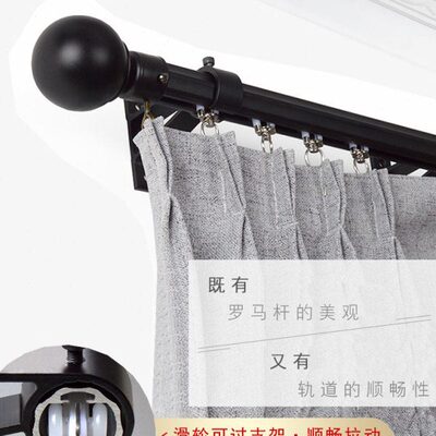 黑色窗帘杆子罗马杆北欧风格轨道杆一片窗帘通拉下滑式铝合金轨道