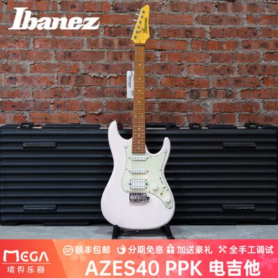 Ibanez 依班娜 AZES AZES40 PPK 电吉他 小双摇 印尼产 现代