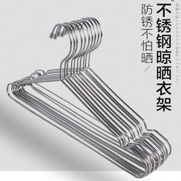 龙衣堂护衣卧室实心不锈钢晾衣架衣柜收纳晾晒2用省空间晾衣架