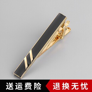 金色烤漆 领带夹 男士领呔夹子卡子 K简约领夹别针 商务结婚