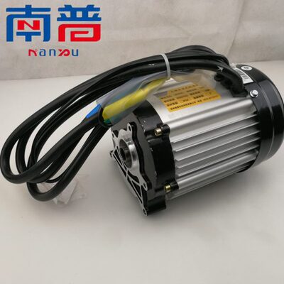 南普电机大功率1200W1500W无刷差速宗申专用货运载客三轮四轮
