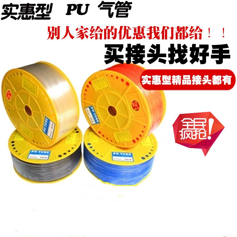 PU进口料空压机气管8mm软管t4mm空压机软管/12*8/10*6.5/6*4/4