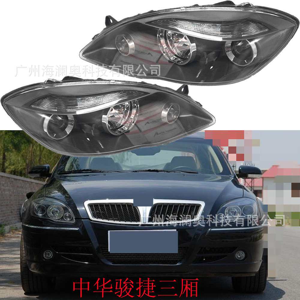 三厢车中华老骏捷大灯前照灯车头灯照明灯雾灯2006~2010款