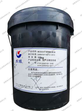 长城M0583A不锈钢拉拔油 拉伸拉拔油 冲压拉伸油 15KG/170