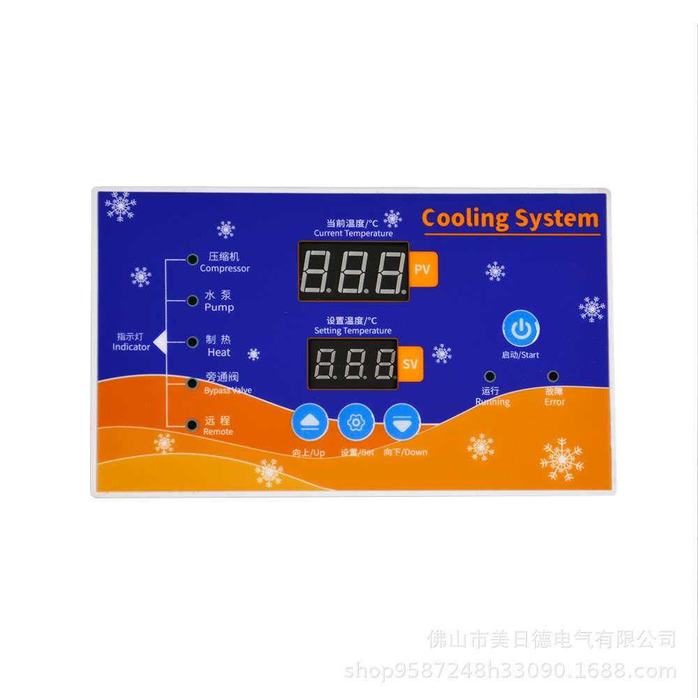 供应工业冷水机控制器冷水机控制板通用板冷水机温控器可设置参数
