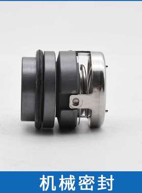 现货 杭州南方气液混合泵25QYB-2机械密封 泵用机械密封件