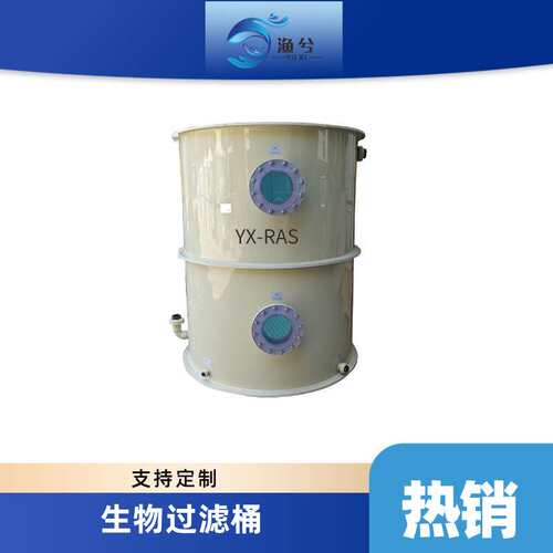 源头工厂室内户外塑料圆桶水产养殖设备大规模循环水pp鱼池生化仓