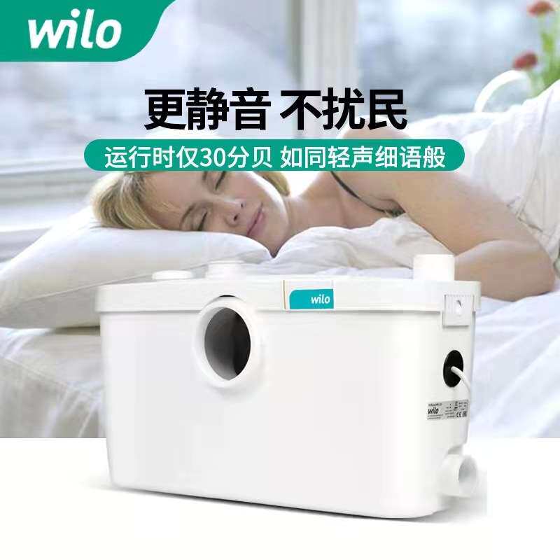 德国威乐污水提升泵HiDrainlift3-35厨房台盆污水提升泵