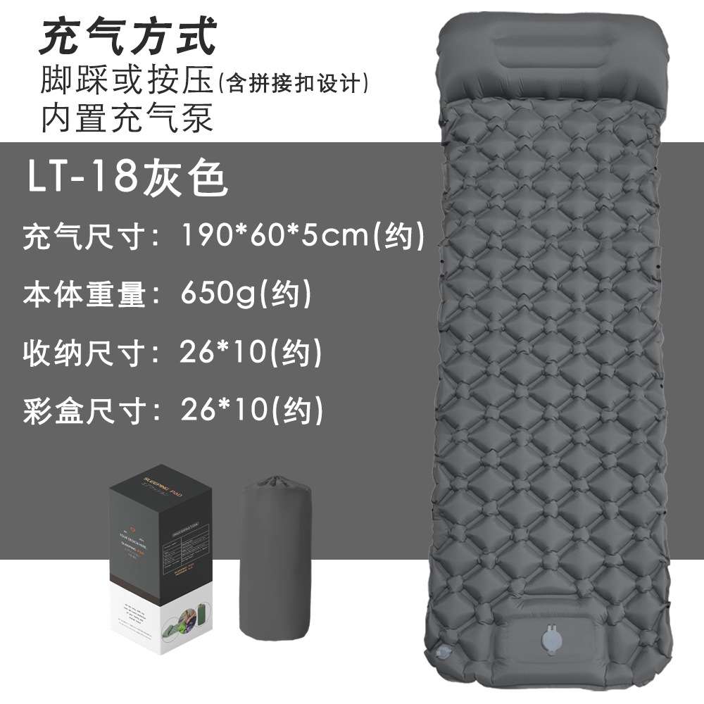 LT18可拼接户外露营内置脚踩充气床垫充气床单人睡垫TPU防潮垫充