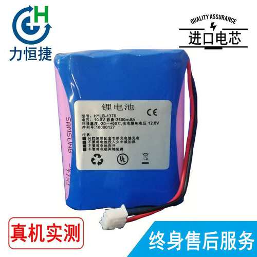 适用 general HYLB-1370  general G3H 电池