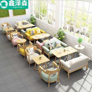 奶茶店甜品店咖啡厅桌椅书吧洽谈接待区会客沙发桌椅组合简约休闲