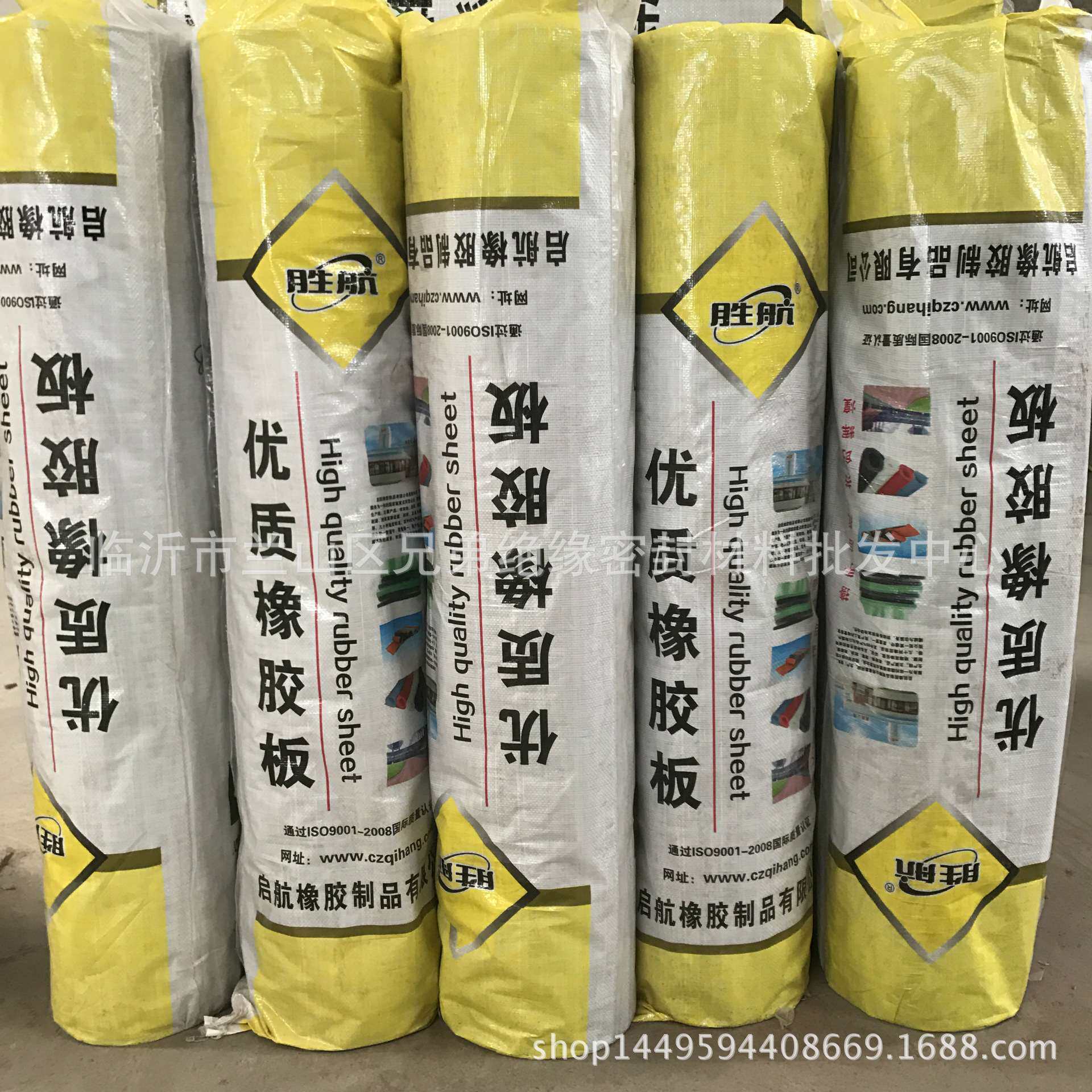 厂家  优质橡胶板  绝缘橡胶板黑色 10kv 耐油橡胶板 耐酸