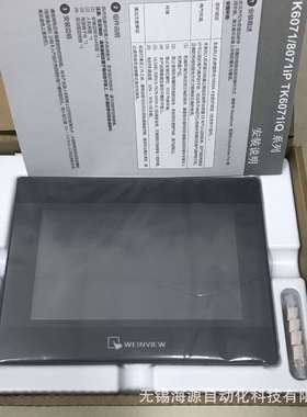 威纶通7寸人机屏TK6071IP TK6071IQ TK807IIP MT8071IE MT6071IP