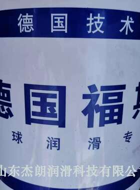 福斯 RENOLIN UNISYN CLP68、100、150、220、320全合成齿轮油