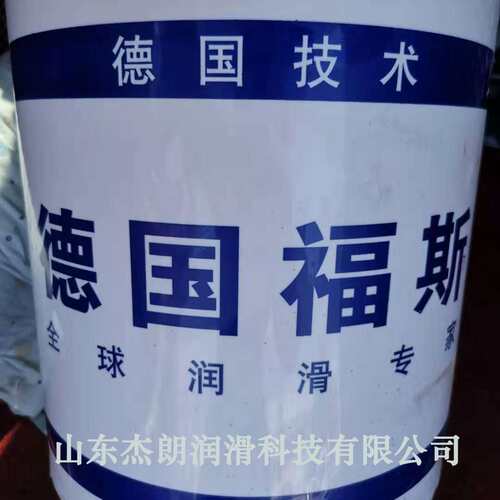 福斯 RENOLIN UNISYN CLP68、100、150、220、320全合成齿轮油