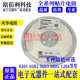 1%贴片电阻100R 680R 220R 360R 风华2512 510R 300R 470R 910R