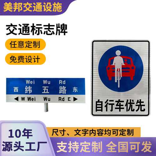 防风防雨标志牌安全标识牌警告标识加厚涂料提示牌标识告知牌工厂
