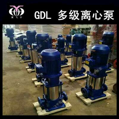 GDL型立式多级管道离心泵 50GDL12-15X3 管道循环增压泵稳压泵
