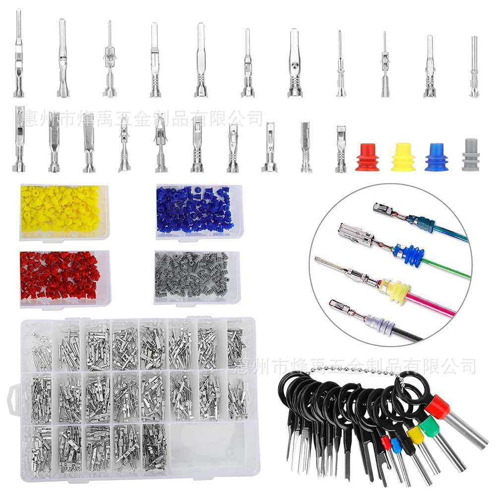 跨境 820PCS/盒1-3.5mm汽车连接器插针配件公母接插件压接端子