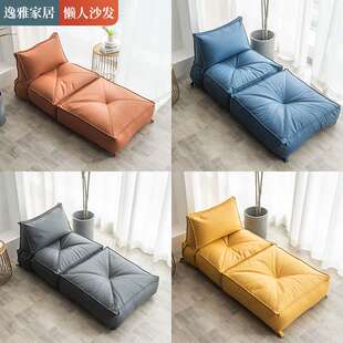 2023年新款懒人沙发豆袋榻榻米坐垫卧室阳台单人可躺可坐懒人椅