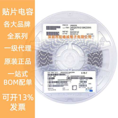 0603 0.01UF 103J 25V NPO 5%陶瓷贴片电容 C1608C0G1E103JT000N
