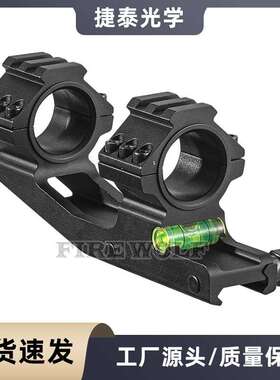 捷泰 JT41028 单边-单边水平仪连体30MM管径 铝合金电筒支架