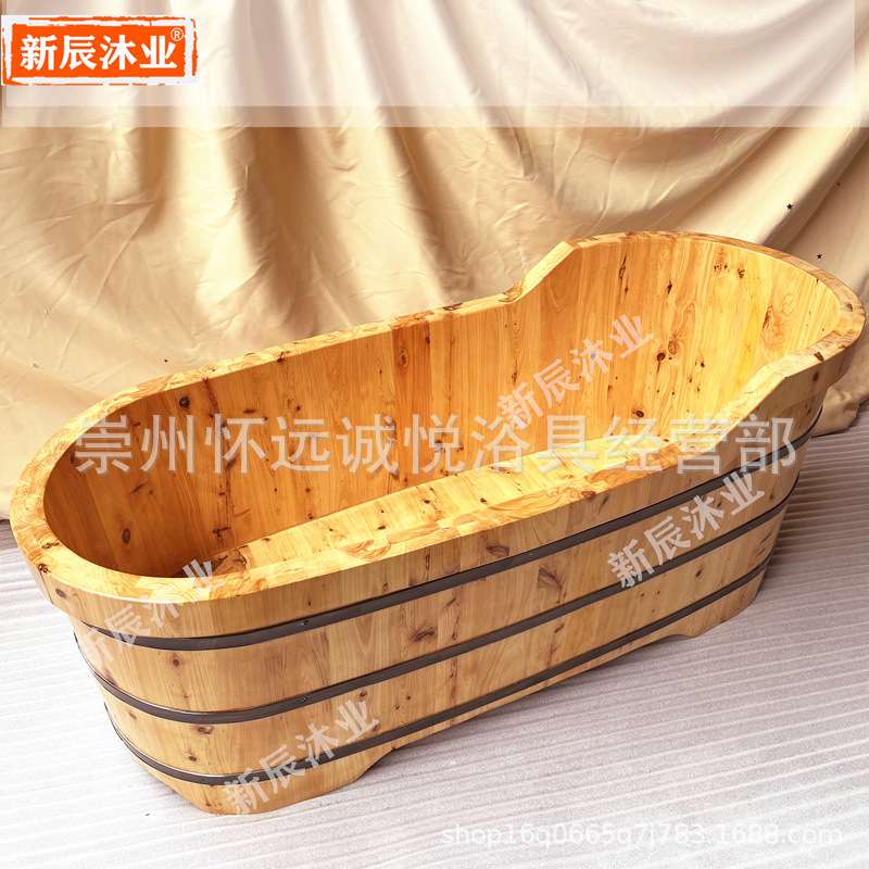 老人木桶儿童浴桶香柏木泡澡桶沐浴桶浴缸浴盆成人实木木质家用