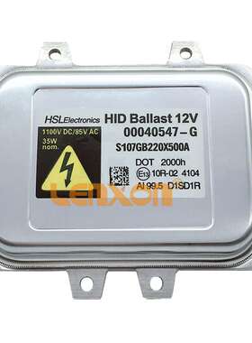 15782392 D1S安定器高压5DV00900000 5DV009000-00 A0008211061