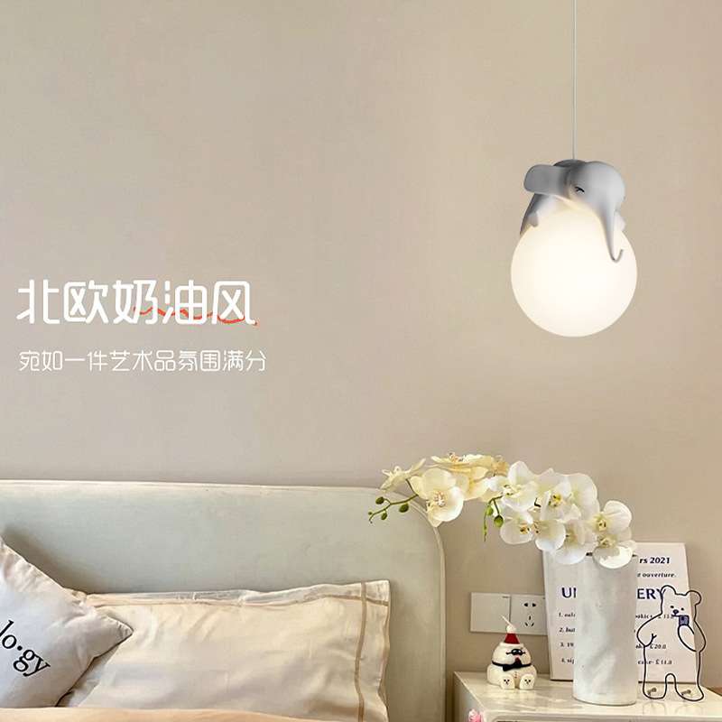 儿童房吊灯创意卧室床头夜灯奶油风台灯家用温馨小象灯房间吊线灯