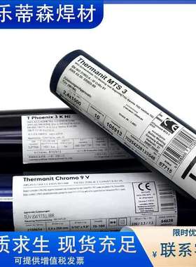 伯乐Avesta SA 308L/Avesta C 806埋弧焊丝1.4306/S304 埋弧焊