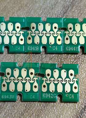 T53N墨盒芯片 F9580打印机墨盒芯片 T54D B9580可复位墨盒芯片