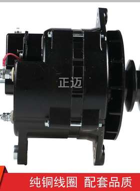 佩特来8LHA3096UC发电机PRESTOLITE佩特来校车客车3415536发电机