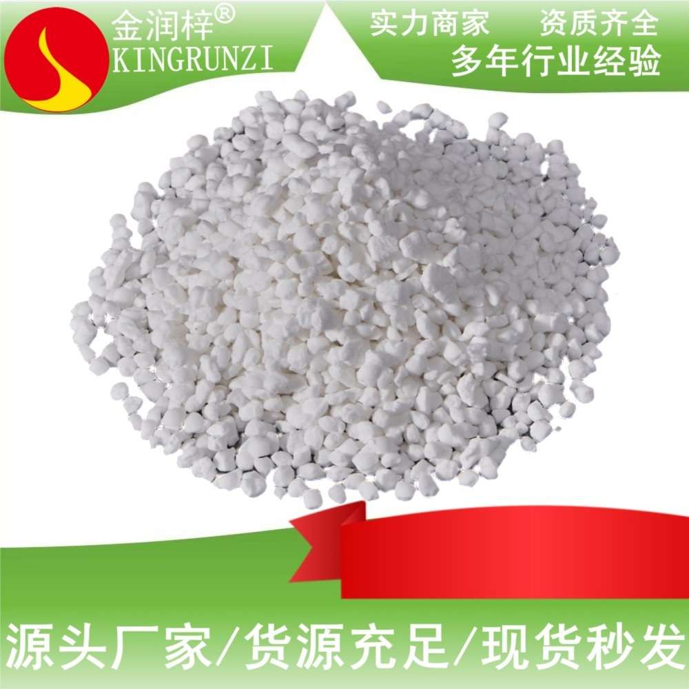 硼锌镁颗粒中微量元素混合肥料 5-5-5硼锌镁肥