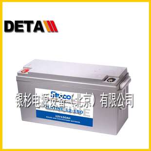 PLATINE2-100法国STECO时高蓄电池2V100AH整体式照明系统