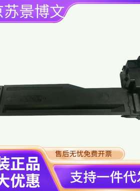 华讯安信翼KM21223DN KM21223NDA HC1990墨粉盒 HC1994硒鼓