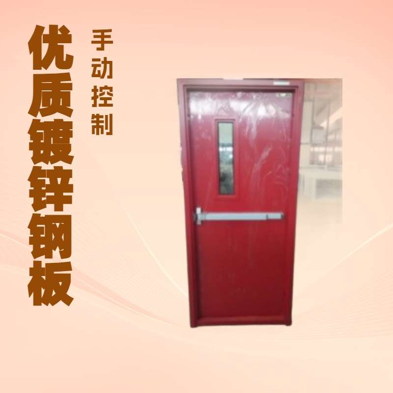 好价格多款颜色UL标准120分钟防火钢制安全级门带推杆