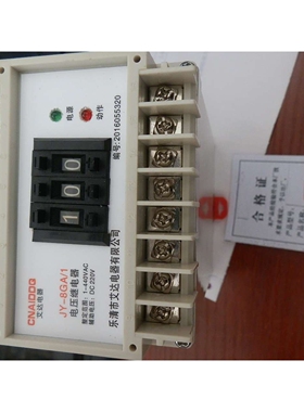 继电器JZS-8-31S JZS-8-234 JY-8-31A JZY-8 JS23B JY-8B/51