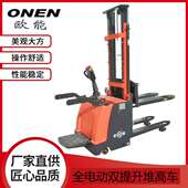 欧能叉车 起升高度4500mm 载荷2000kg 站立式 全电动双提升堆高车