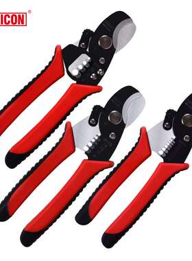 原装罗宾汉 RUBICON RKY-310A/310B/310C 剥线钳/剪线钳/多功能钳