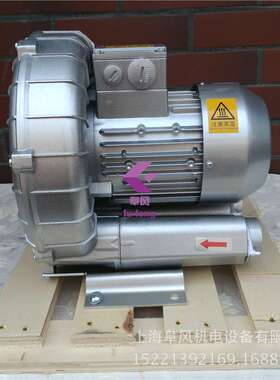 2GB210-A11单相旋涡气泵220V漩涡式气泵0.4kw旋涡环形风机高压