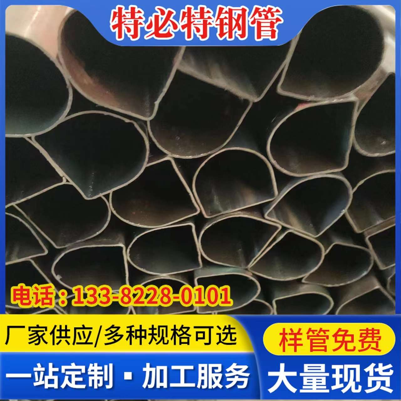 无锡焊管厂家供应 D型焊管 家具用40*40 q235b冷拉焊管可冲压折弯