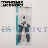 045 菲尼克斯Phoenix 压接钳