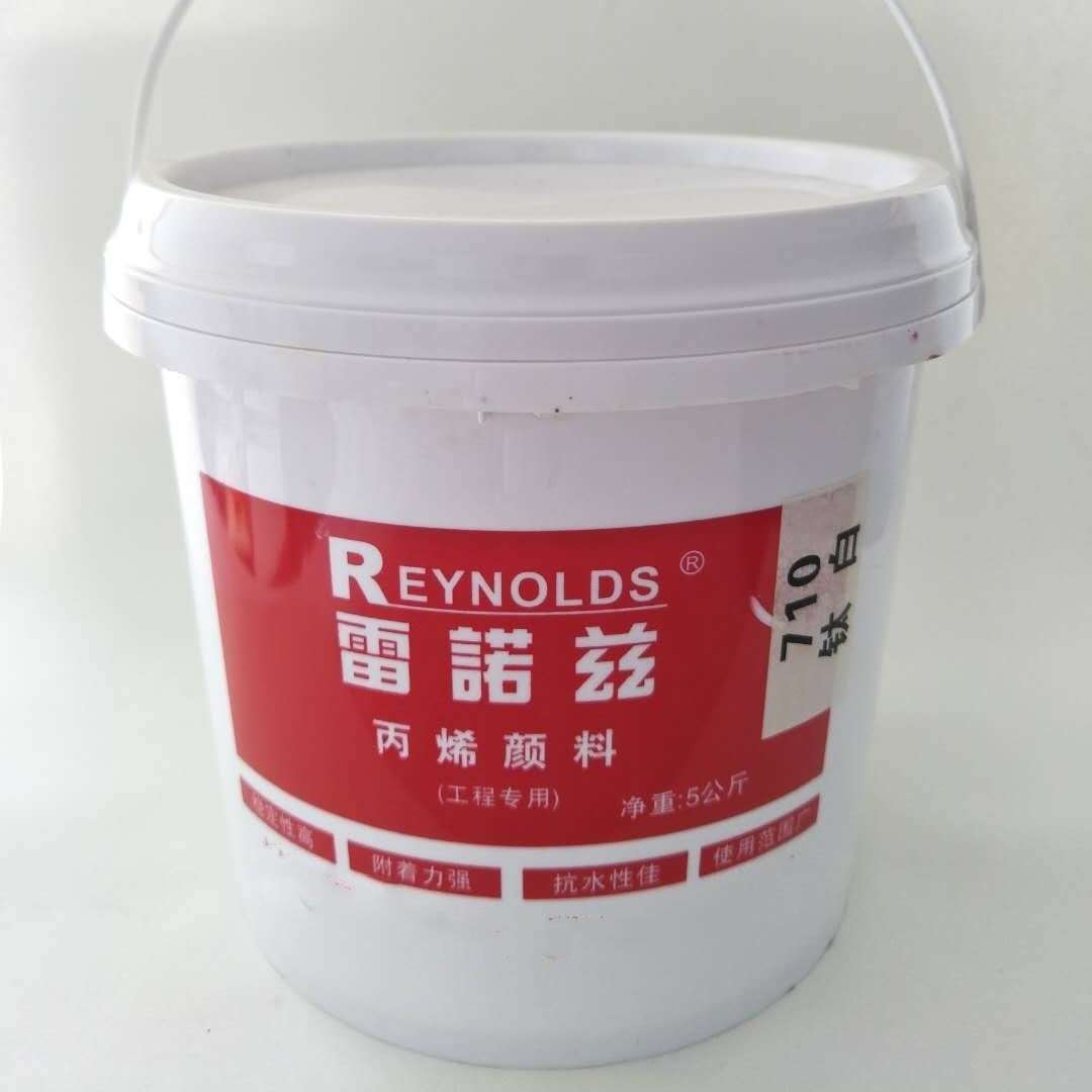 厂家直供大桶雷诺兹丙烯颜料5千克