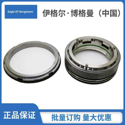 飞力机械密封件FLYGT原装机械密封FS-U-L90机械密封ITT泵用机封
